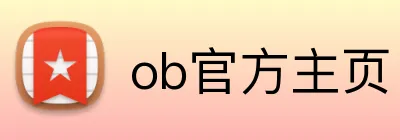 ob官方主页 Logo
